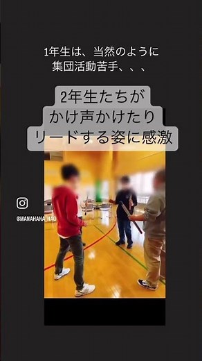 【発達凸凹】コグトレみんなでできた！