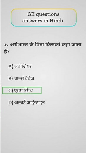 Important Current Affairs 2025 ! Today Current Affairs 2025 ! Current Affairs 2025 ! Daily MCQ 2025