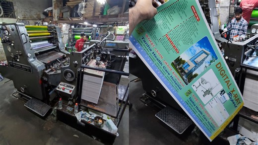 Plates Changing & Full Printing Process For Envelop | Heidelberg SOR Single Color Printing Machine | Almin Printing Press And Packaging