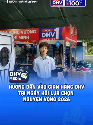 Hướng dẫn vào gian hàng của DHV tại Ngày hội Lựa chọn Nguyện vọng 2026 #dhv #2k8 #xettuyendaihoc #ngayhoiluachonnguyenvong
