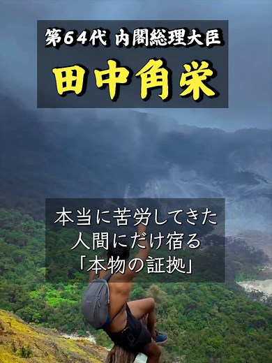 苦労した人が持つ5つの特徴