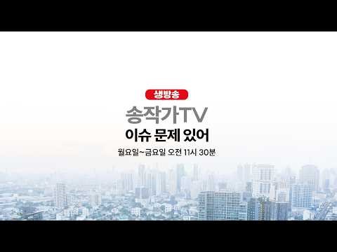 LIVE-영국·스페인,트럼프 외면/이란 '장기전'의지/요격률 90%천궁/김정은의 생각은?/잼통 필리핀 국빈방문/국힘,'사법 3법'규탄 마실/녹취록 등장! 검찰 압박과 김성태의 자백