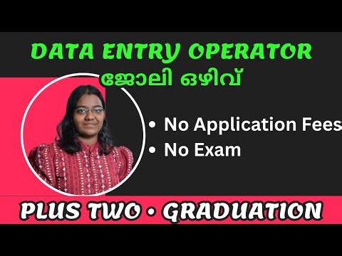 Kerala State Council for Science & Technology Walk-In Interview 2026 | Data Entry Operator