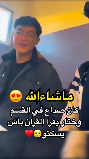 17K views · 22K reactions | ماشاءالله ♥️凉 | Ghazal Berkaniya | Facebook