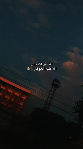 البحراوي: قصة عطاء وكرم