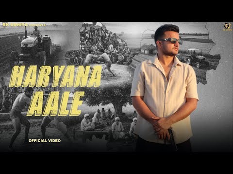 Haryana Aale | RK Dahiya | Bass Furnace | New Haryanvi Song 2025 | Haryanvi Song Haryanvi 2025