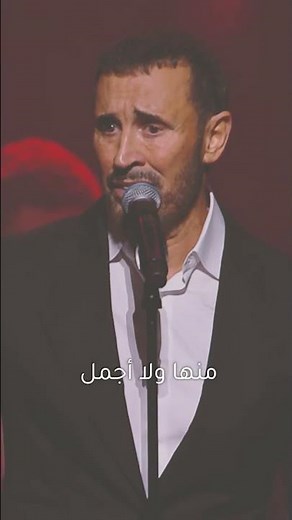 Athari El Zaal - Kadim Al Saher | أثاري الزعل - كاظم الساهر