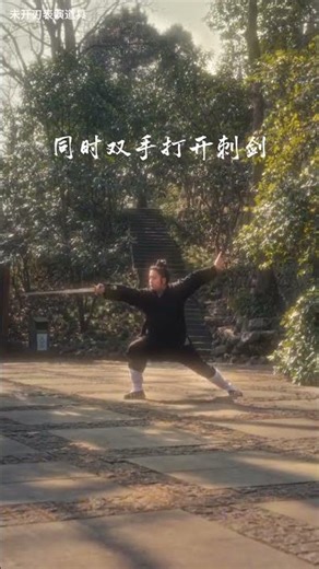 Mastering the Basics: Your Swordsmanship Journey Begins Slowly