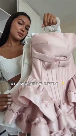 White VS Blush Pink Corset Party Dress | Homecoming Outfit Ideas ✨