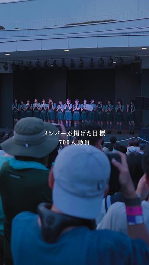 Documentary of Rain Tree -3rd Single Selection EPISODE 3- 予告編 5回のフリーライブを終え、最後の会場でのパフォーマンスを控えていた。 700人の観客動員を目標としていたメンバーたちは緊張と不安が押し寄せていた。 無事にその目標を達成することはできるのか。 そして、セレクションの結果が発表される。 果たして誰がメインメンバーに選ばれるのか。 #RainTree #レインツリー