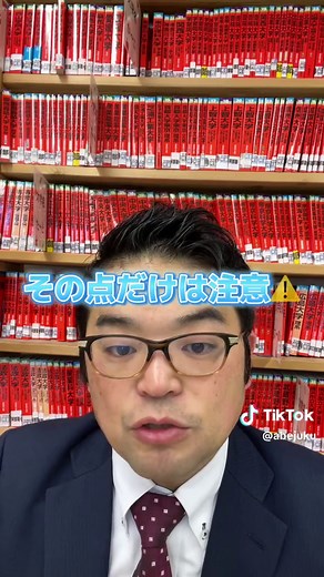 追浜高校は、どのくらいの成績で合格しますか？#追浜高校 #偏差値 #内申