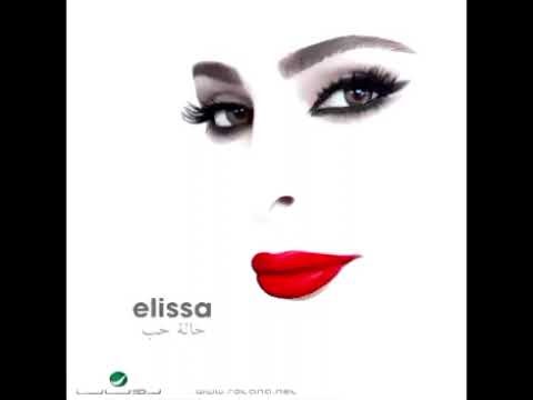 Elissa - Bataly Tehebeeh 2014 .‪@ElissaKh‬
