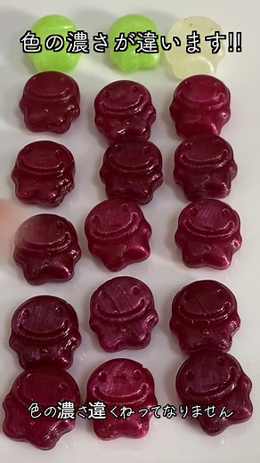 消えちゃうキャンディー当てる方法🍭