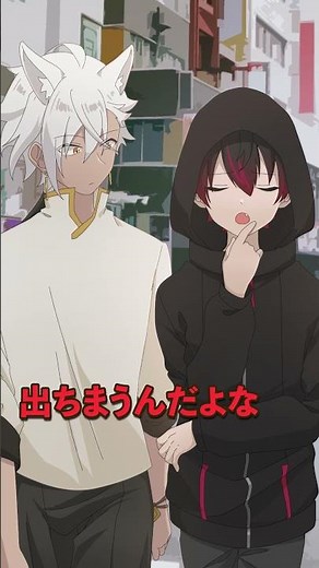 勘違い！？ #Plottアニメ