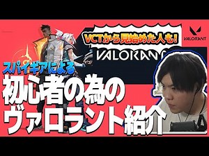 【観戦ガイド】eスポーツがすごすぎる！初心者～上級者まで楽しむ方法を徹底解説（2024年版）