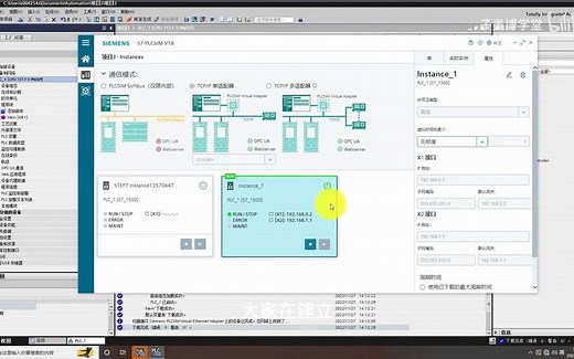 TIA Protal V18 PLC SIM 自带SIMadvanced，功能更强大，性能好