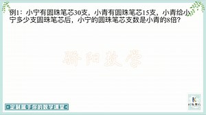 二年级第十次课直播