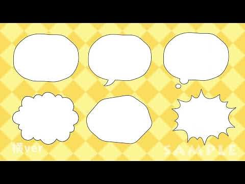 【フリー動画素材】吹き出しアニメーション
