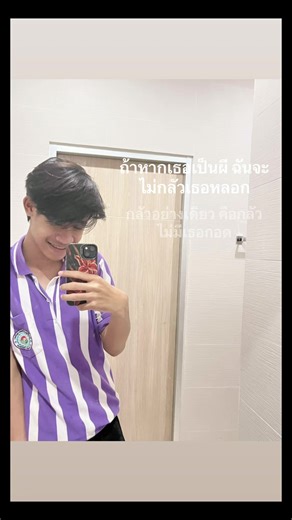 #2012 #fyp #ศรีสงครามวิทยา