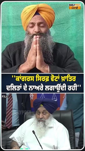 Punjab Flood News: Impact on Satluj River and Community