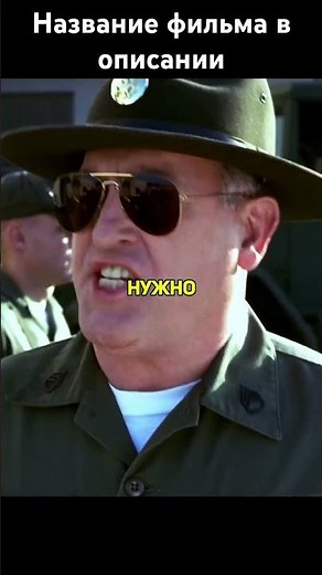 Фильм: Остин Пауэрс: Шпион, который меня соблазнил (1999)