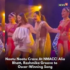 2.3M views · 10K reactions | Alia Bhatt was seen grooving at RRR's Oscar-winning song Naatu Naatu along with South star Rashmika Mandanna at day 2 of NMACC launch #NMACC #NitaAmbani #MukeshAmbani #Mumbai #NMACCDay2 #AmbaniFamily | News18 | Facebook