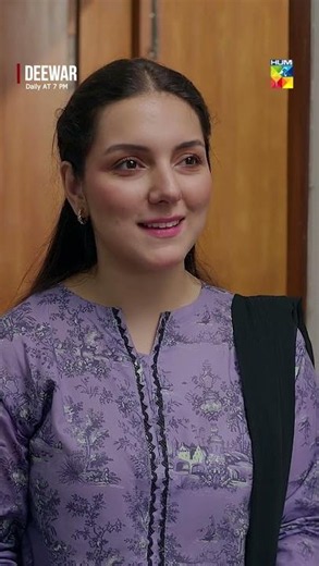 Mujhy Yakeen Tha Tum Meri Majboori Smjho Gi..!! - #pakistanidrama #humtv #Deewar