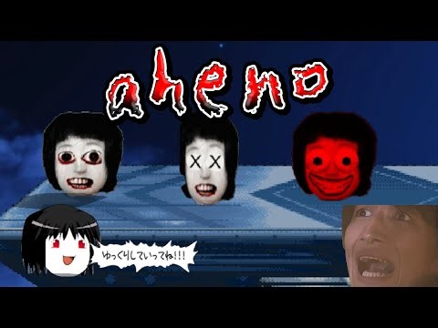 Smash Bros. Crusade aheno#Smash Bros. Crusade