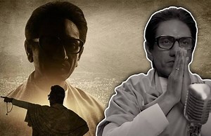Thackeray Movie Review Updates: ढोल-ताशे लेकर सड़क पर उतरे ‘ठाकरे’ फैन्स, उत्सव में बदला दर्शकों का उत्साह…