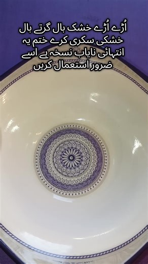 Effective Home Remedies for Dry and Frizzy Hair