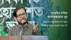 কসমো স্কুল । বঞ্চিত শিশুদের শিক্ষালয় | Cosmo School | School for the deprived