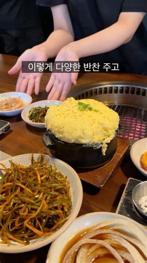 The Ultimate Korean BBQ Feast That Even Westerners Love