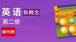 第94集 Lesson 24 It could be worse(重点词汇)