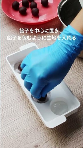 \\材料３つ/片栗粉で簡単水まんじゅう
