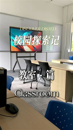 Let's take a look at our usual classroom spaces from a different perspective: classrooms, laboratories, lecture halls… Each space promotes a different learning atmosphere. Studying in these environments motivate students to learn more 📚✨ #DISTEDCollege #DiscoverDISTED #lecturehall #learning | DISTED College