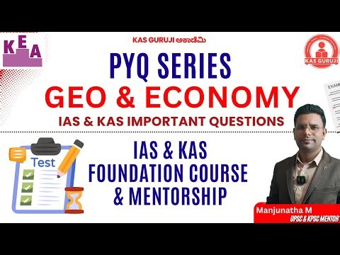 PYQ Series | IAS & KAS Foundation Batch || KAS Guruji