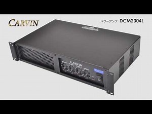 CARVIN / パワーアンプ DCM2004L