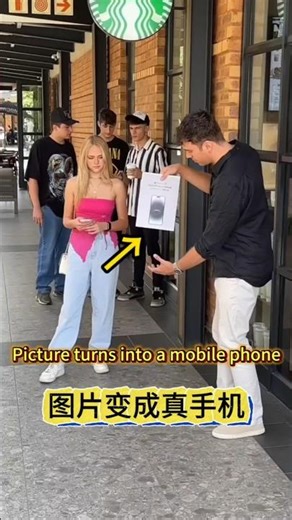 Turn picture into a real phone图片变成真手机#魔术教学#Magic Tutorial