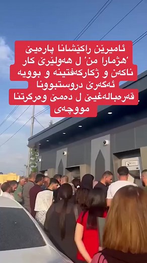 Understanding ATM Features Through Arabic Notifications