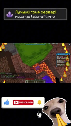 Открытие вейсов #minecraft #грифснуля #майнкрафт #minecraft