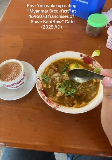 Another one 😂 #pov #wakeup