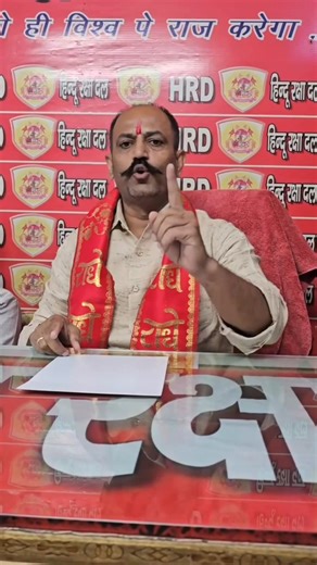 53K views · 5.8K reactions | Jai shree Ram doston video share Karen...