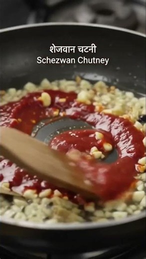 Spicy Schezwan Chutney Recipe | Homemade Schezwan Sauce | Easy Indo-Chinese Dip 🌶️