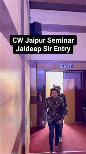 Jaipur Seminar 😇 Jaideep Sir Entry ❣️ये है मेरी असली कमाई 🙏