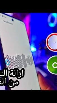 ازالة التشويش و الضوضاء من الفيديو