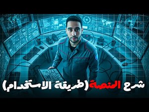 Explanation of how to use the Infinity Math platform | How to register, log in, and use it step b...