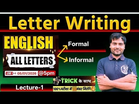 Class 12th | Chemistry | रासायनिक बलगतिकी (Chemical Kinetics) CH-3 lect-1| UP Board Exam Part-01