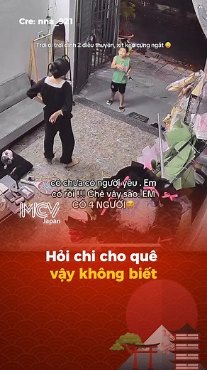 1M views · 17K reactions | Kẻ ăn không hết người lần không ra ---- #MCVJapan #Cutebaby | MCV Japan | Facebook