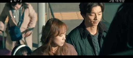 Korean Movie 남과 여 (A Man and A Woman, 2016) 예고편 (Trailer)