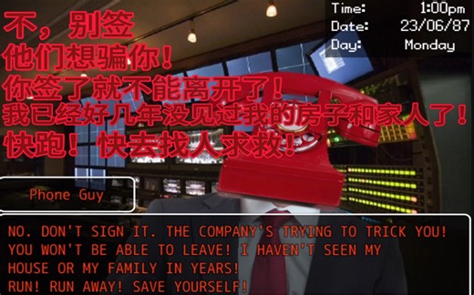 「dsaf 1/熟肉」肥皂结局 第一天